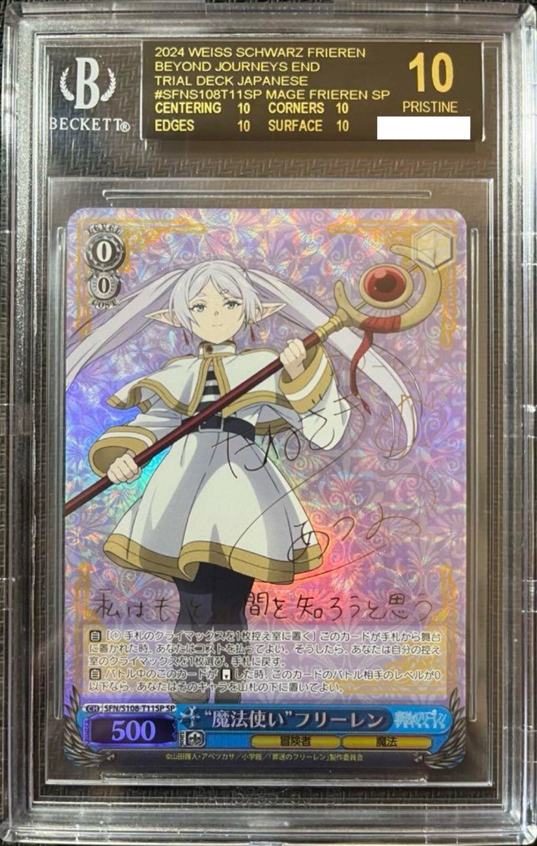 ク*ド様 値下げ psa10 ヴァイスシュヴァルツ 戦艦ニュージャージー SP