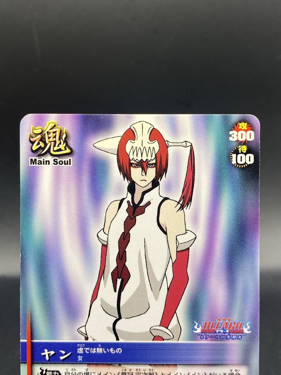 Yylfordt Granz BLEACH Soul Card Battle Japanese Bandai Jump S-590