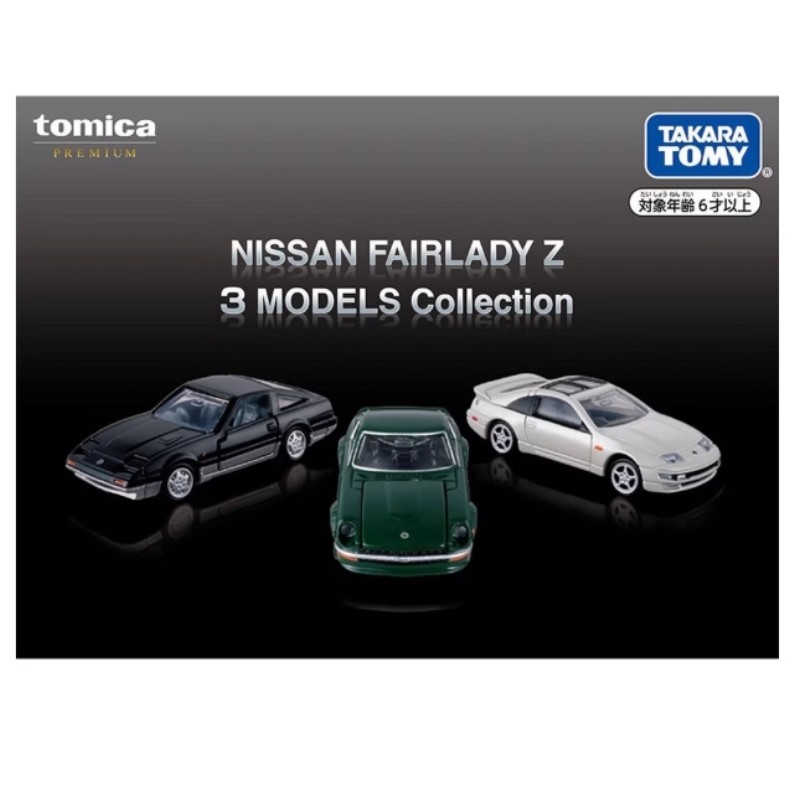 Takara Tomy Tomica Nissan Fairlady Z 3 Models Collection Limited