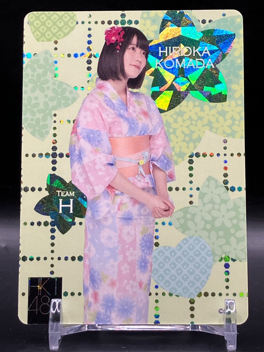 Hiroka Komada HKT48 Official Card TCG Holo Rare Japanese idol