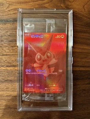 Victini BWR 288/SV-P Competition Top Prize 2025 Pokemon Card