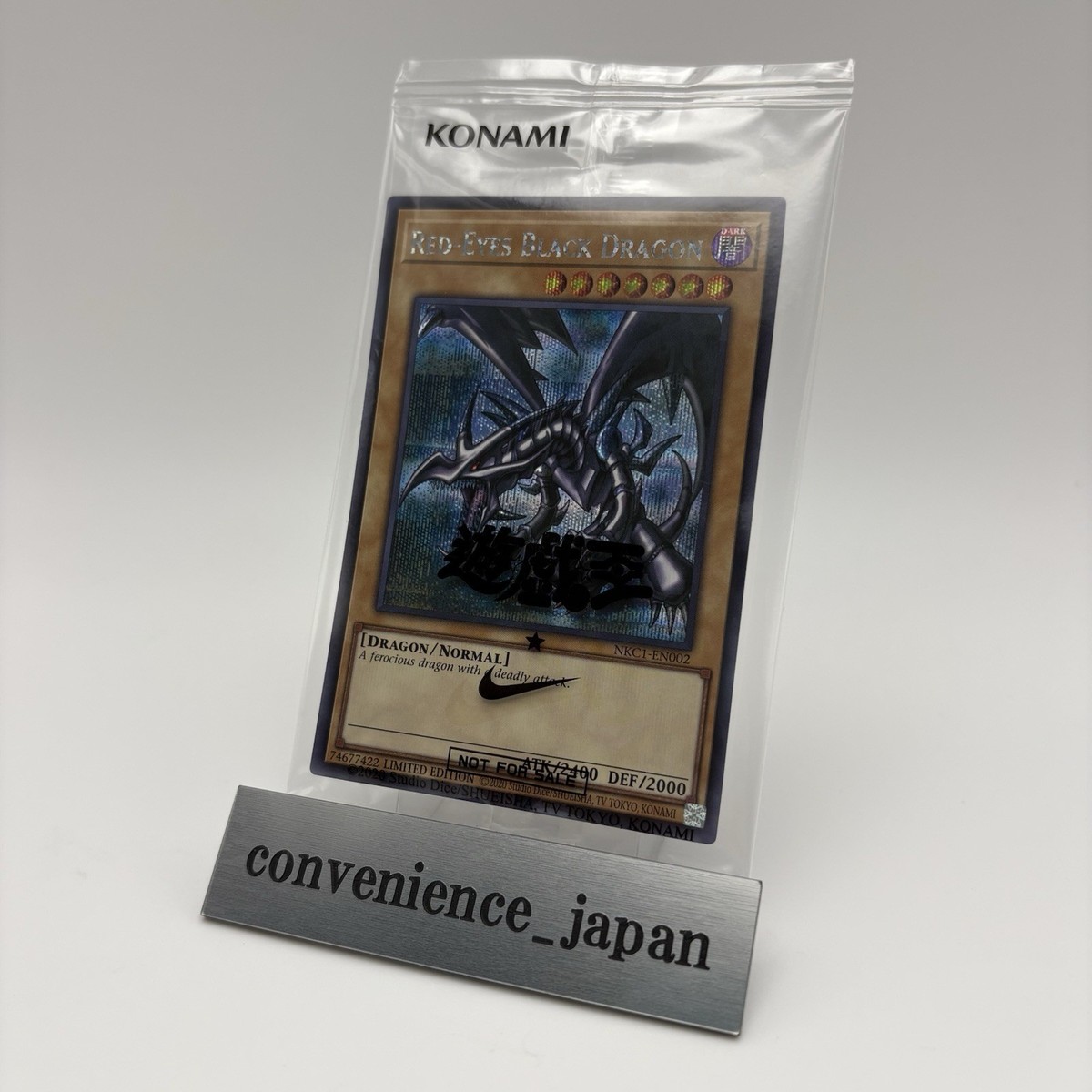 遊戯王カード NIKE RED EYES BLACK DRAGON メダル1枚付 遊戯王カード