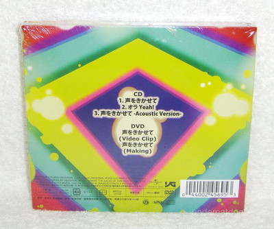 Korea BIGBANG Big Bang KOE Wo Kikasete Taiwan CD DVD for sale