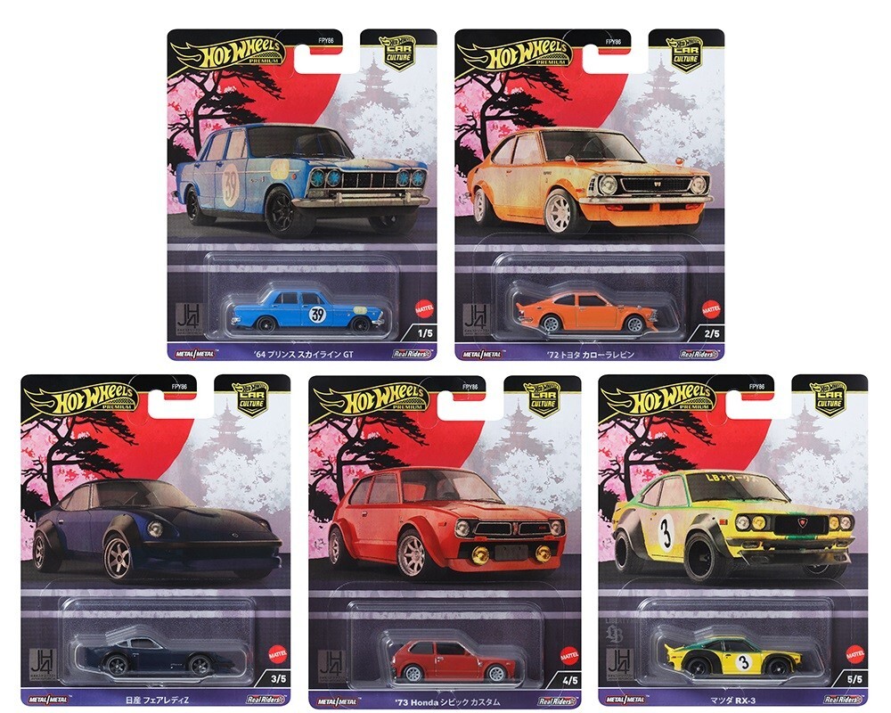2024 Hot Wheels Premium Car Culture Japan Historics 4, Set Of 5