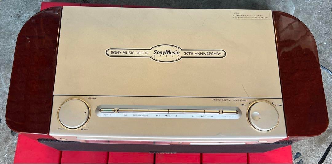 Sony Celebrity II MD-7000 CD MD Stereo Audio Player High-Quality