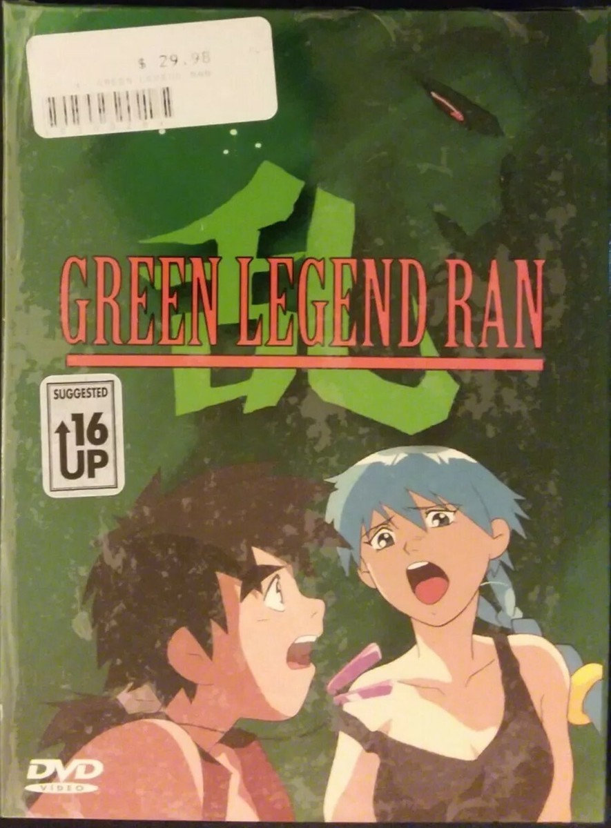 Green Legend Ran (DVD, 1998) Original DVD - RARE, SEALED free