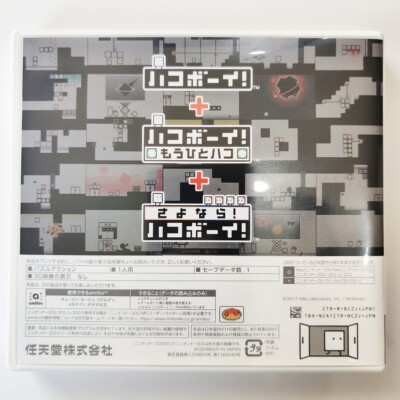 Amiibo Box Boy HakoBoy BOXBOY! Nintendo Wii U 3DS Figure Game hako