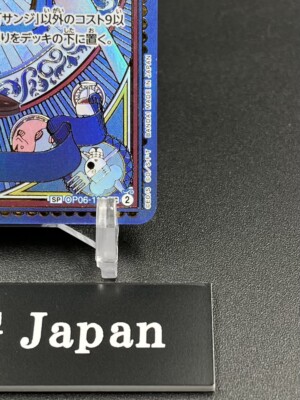 Sanji SEC OP06-119 SP Parallel A Fist of Divine Speed ONE PIECE