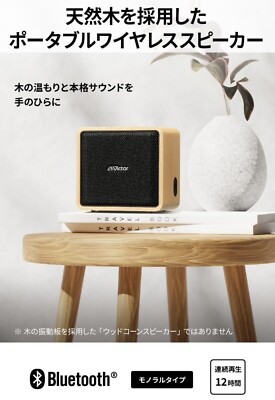 JVC Kenwood Victor SP-WM01BT Bluetooth Speaker from Japan | eBay