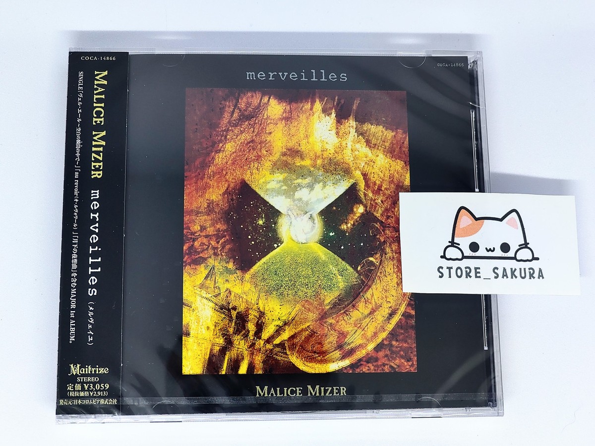 MALICE MIZER Merveilles From Japan Audio CD NEW 12tracks Japanese