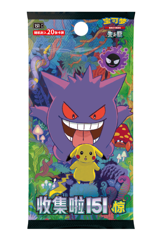 IN STOCK】Pokemon TCG S-Chinese Collection 151C 3.0 Surprise Jumbo