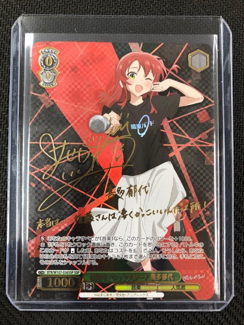 PSA10】神殺し ランサー スカサハ SP サイン lycee Lycee リセ PSA10