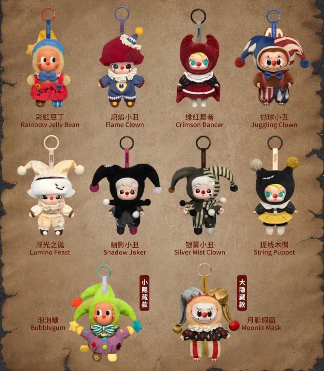 Why So Serious Series- Vinyl Plush Pendant Figures- Juggling Clown