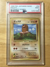 Diglett [No Rarity] #50 Prices | Pokemon Japanese Expansion Pack