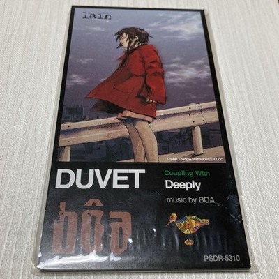 Serial Experiments Lain Boa Duvet EP 7inch Limited Edition Gift