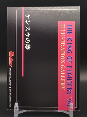 Athena Asamiya Sie Kensou #25 The King of Fighters 96 KOF SNK Card