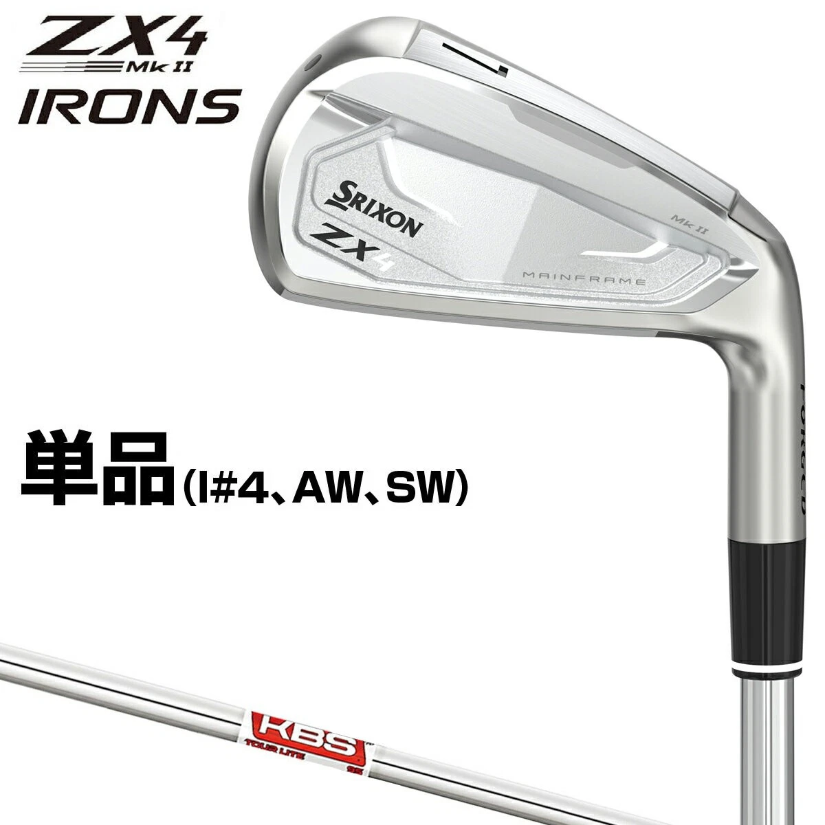 SRIXON ZX4 MkII AW 49deg Wedge RH KBS TOUR LITE Steel Flex Stiff
