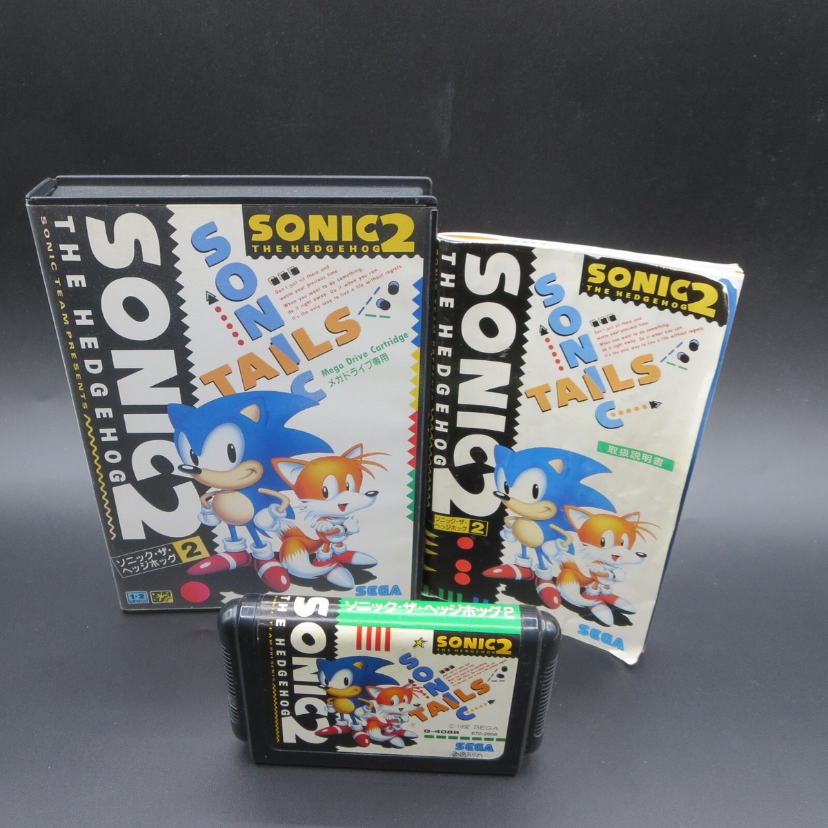 Sonic the Hedgehog 2 Mega Drive with Manual Sega MD Japanese