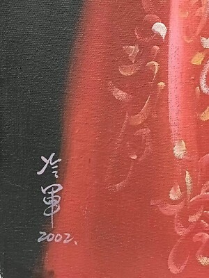 Chinese 100% Hand Painted Oil Painting Beauty By Leng Jun 冷军