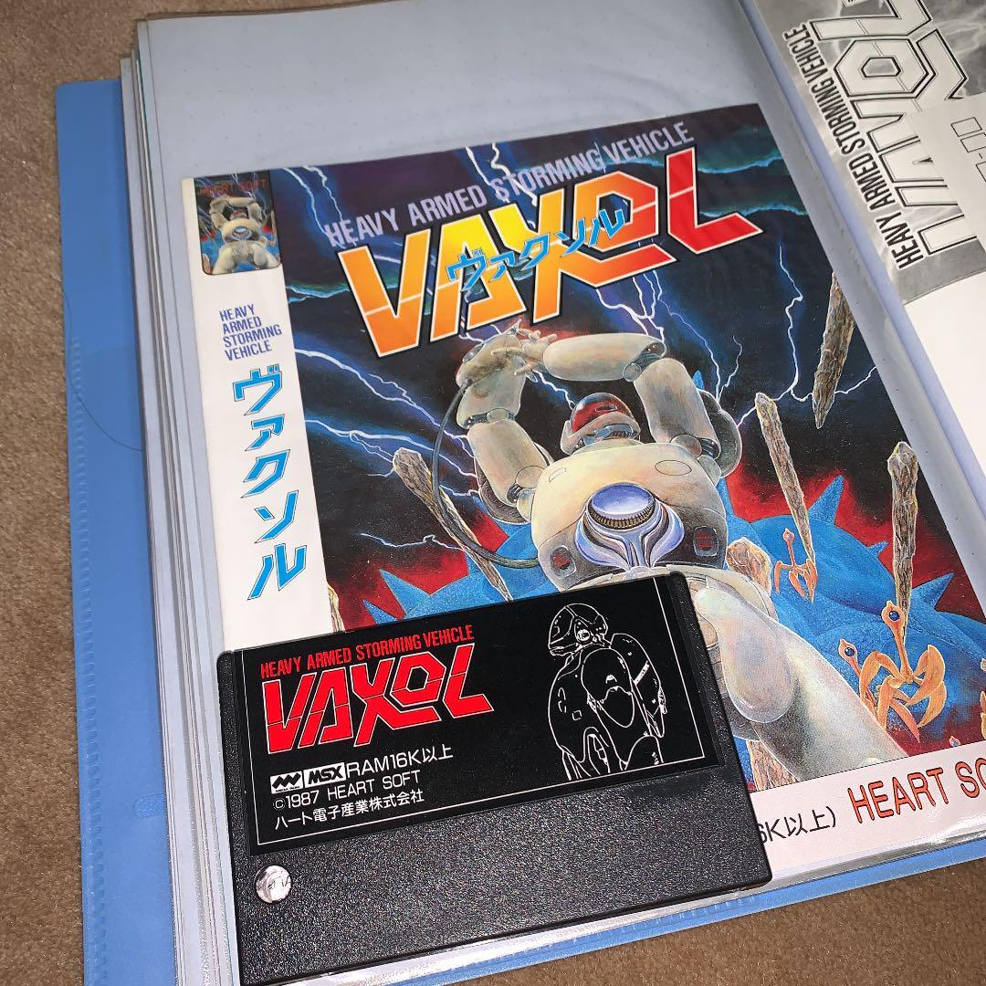 vaxol ヴァクソル msx msx2 vaxol ヴァクソル msx msx2 vaxol
