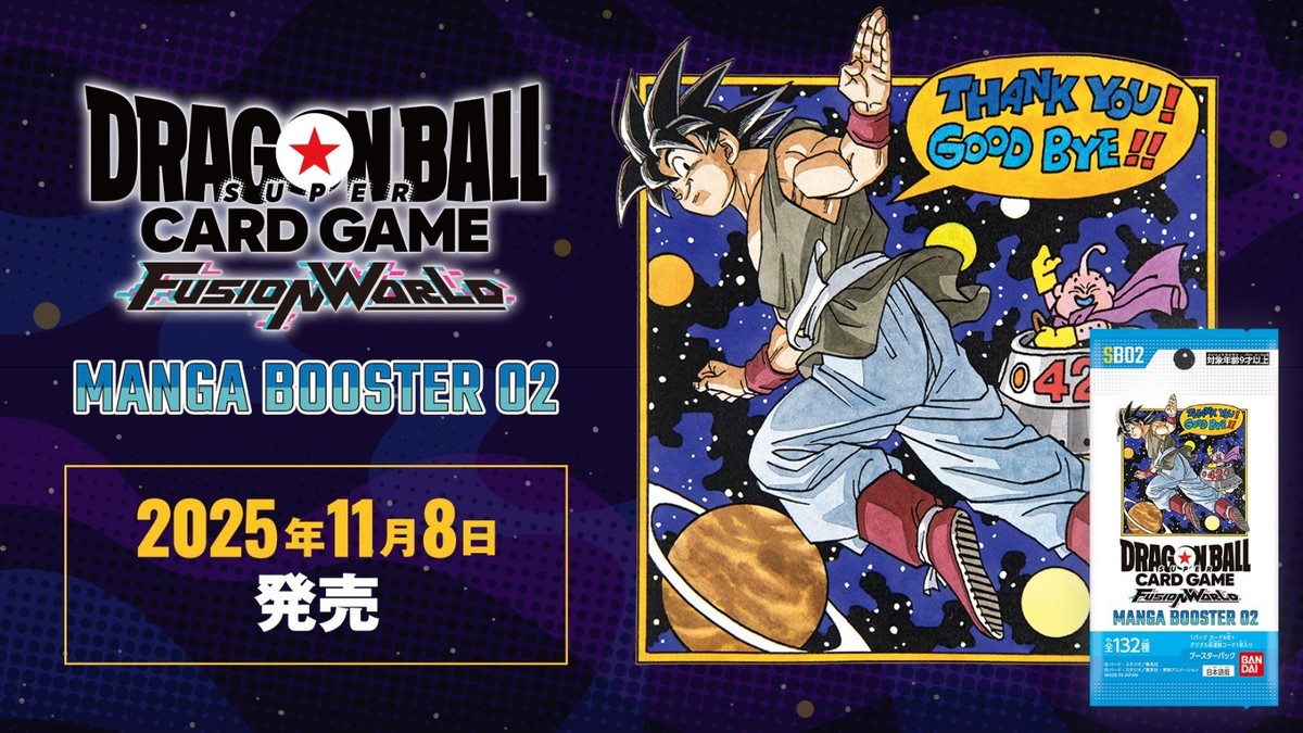 24時間以内発送 MANGA BOOSTER 01 02 各1BOX分 48p 24時間以内発送