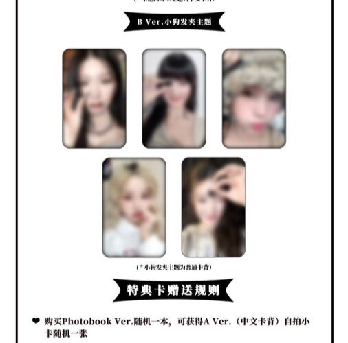 I-DLE 8TH MINI ALBUM WE ARE POPMERCH POB PRE ORDER BENEFITS