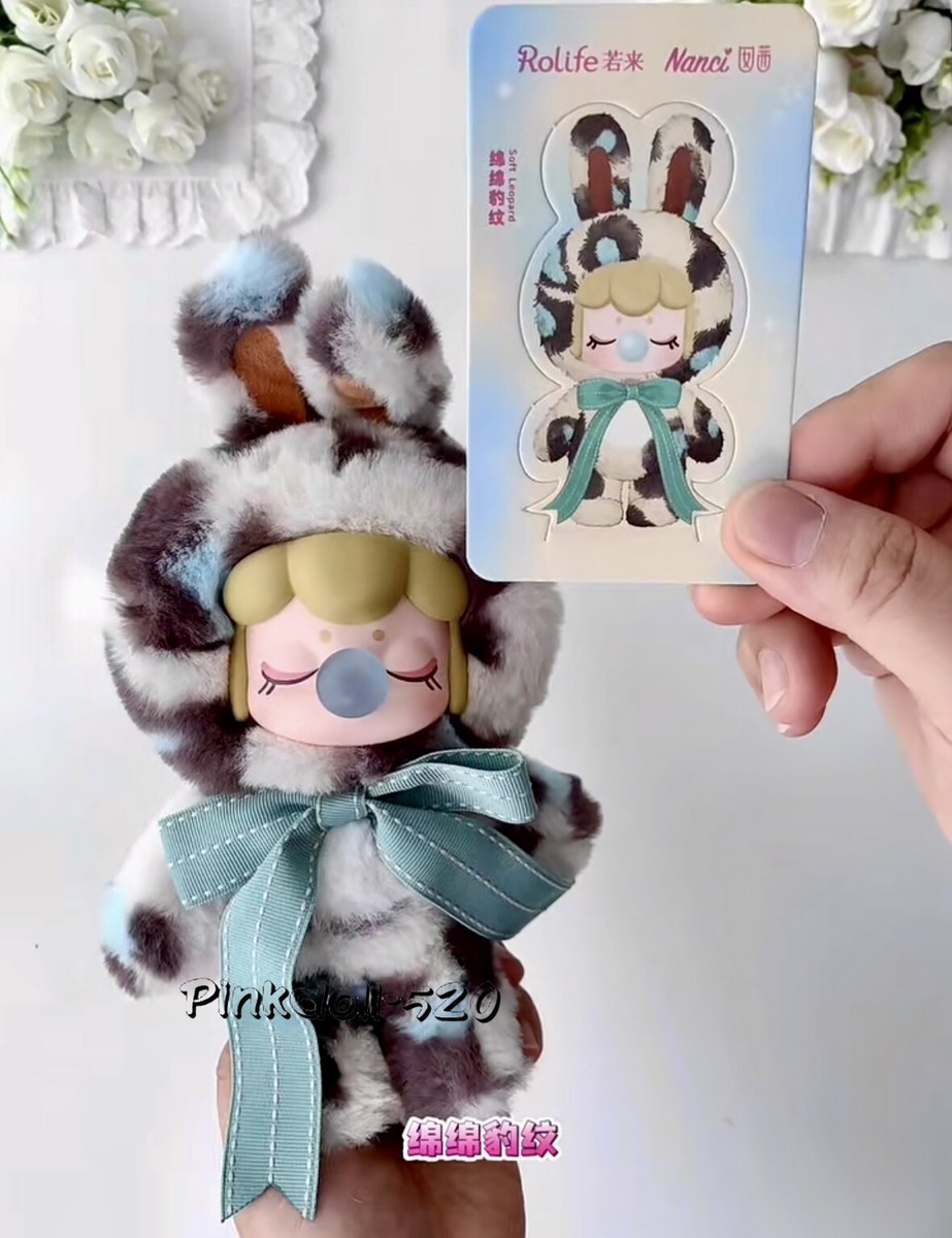 Soft Leopard - Rolife Nanci Shining Bunny Series BlindBoxConfirmed