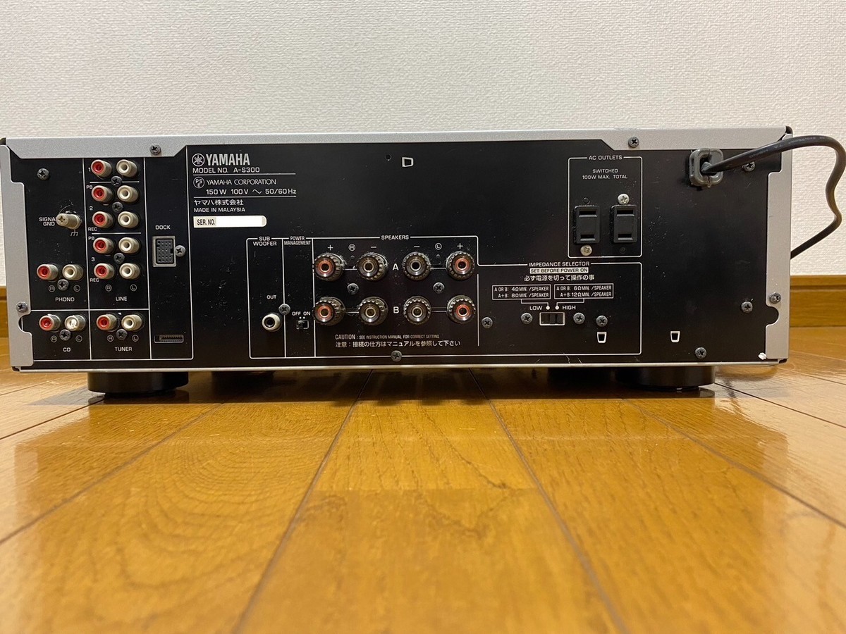 Yamaha A-S300 2 Channel Power Amplifier Natural Sound Integrated