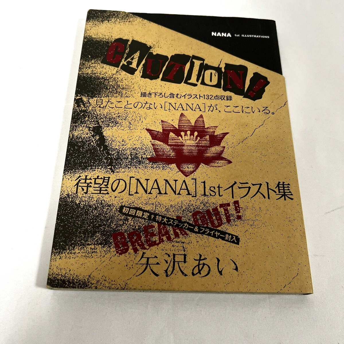 NANA 1st Illustration Book Ai Yazawa Art Collection Comic Manga