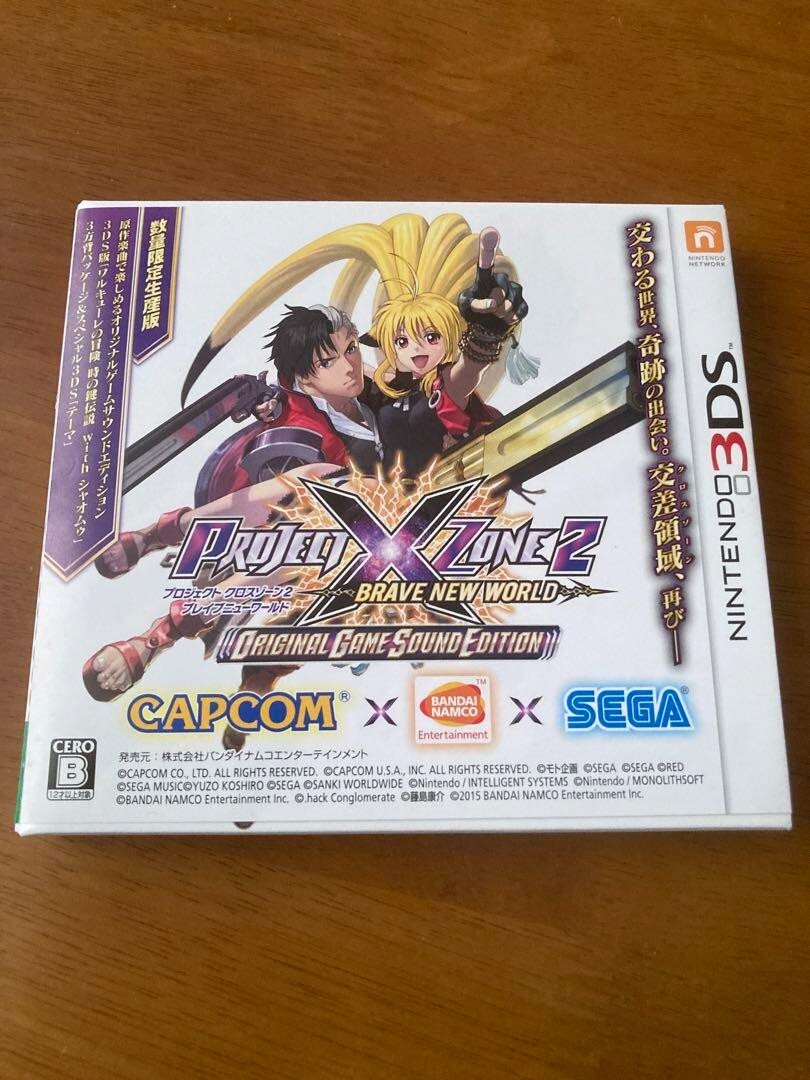 Project X ZONE 2: Brave New World First Press Limited Nintendo 3DS