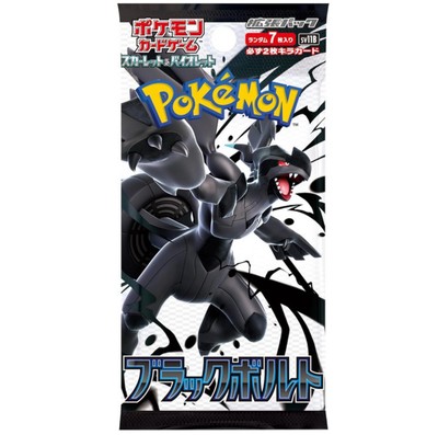 Pokemon Black Bolt Booster Pack SV11B Japanese Zekrom US SELLER | eBay
