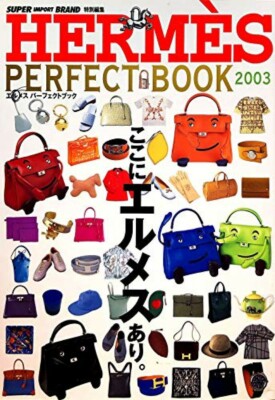 Hermes Perfect book 2003 bag purse birkin kelly scarf vintage