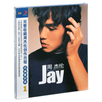 Official original Jay Chou JAY Music Album CD 周杰伦 第一张 同名