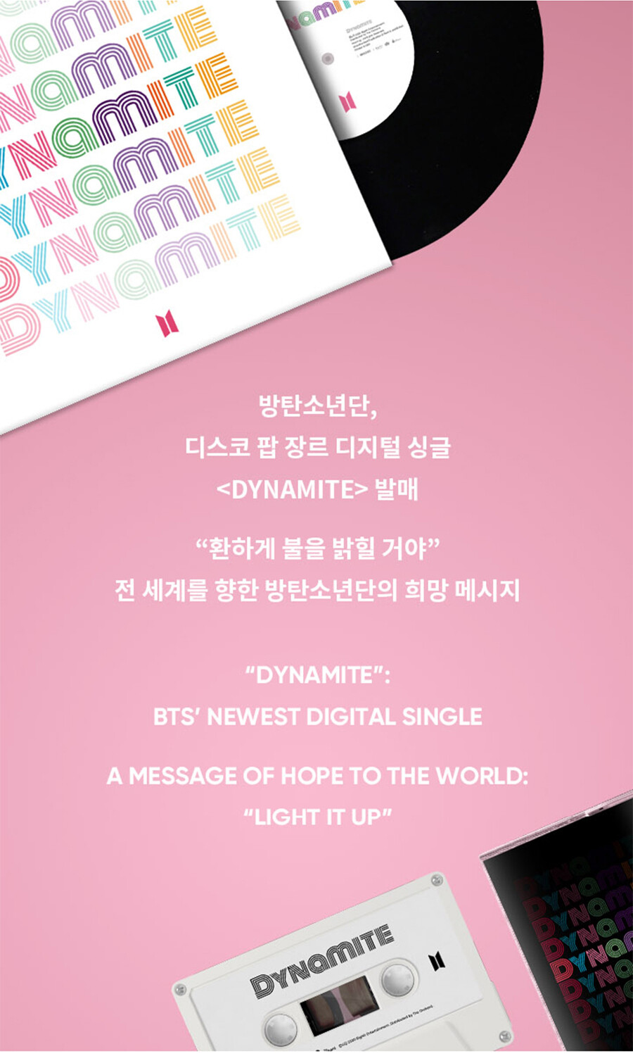 BTS [DYNAMITE] Cassette Limited Edition / Cassette Tape+GIFT K-POP