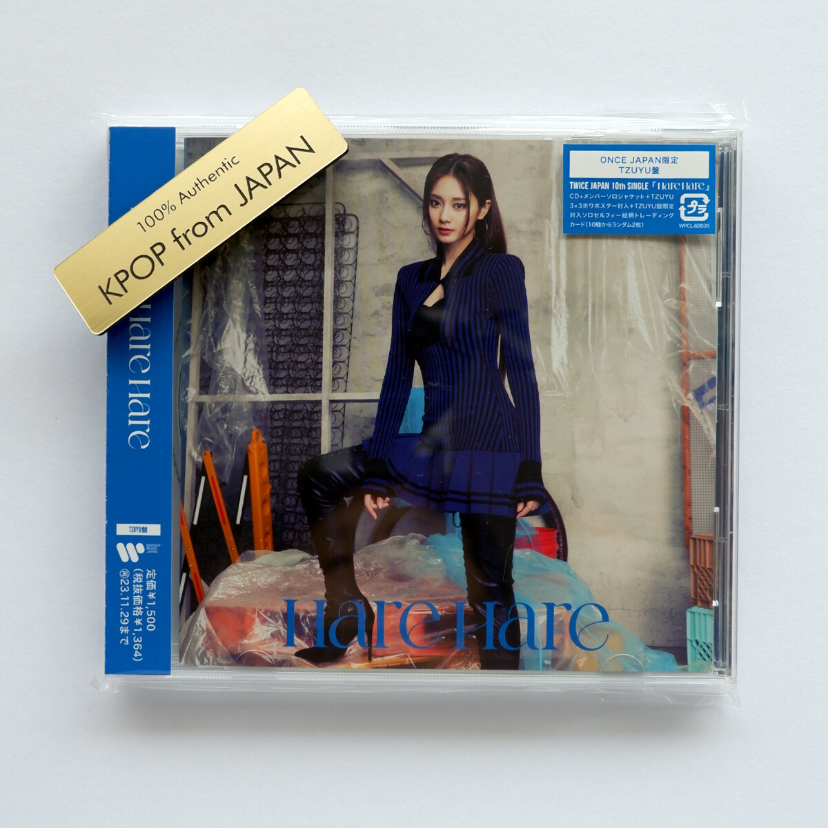 TWICE Hare Hare ONCE JAPAN album CD mina sana momo nayeon
