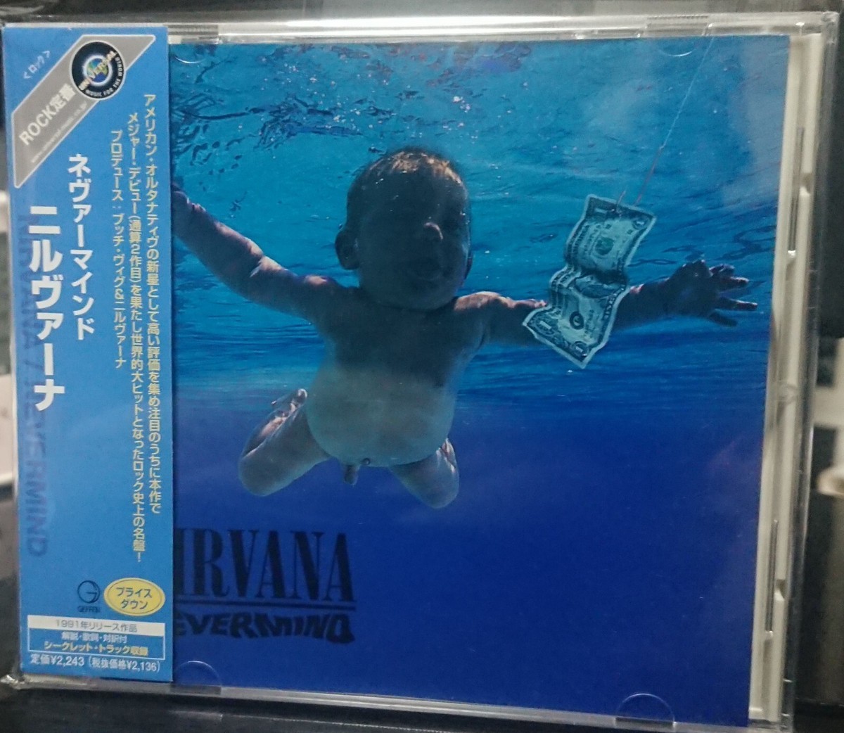 Nirvana ‎– Nevermind / Japan 2003 Reissue CD UICY-2420 w/Obi | eBay