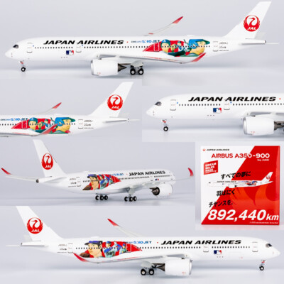 航空機・ヘリコプター Aviation400 JAL A350-900 JA08XJ 航空機