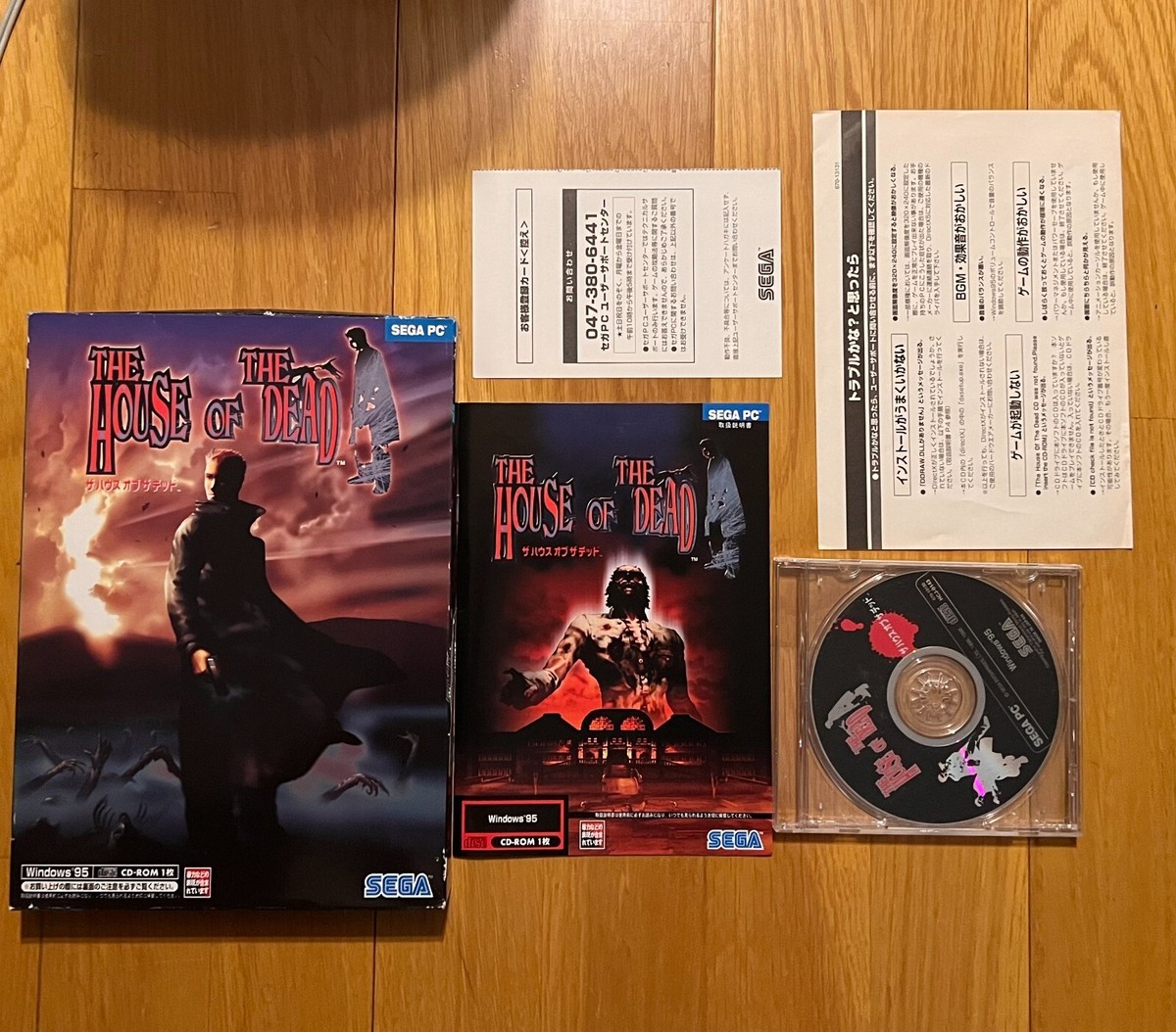ハウスオブザデッド Windows95版 SEGA PC The House Of The Dead