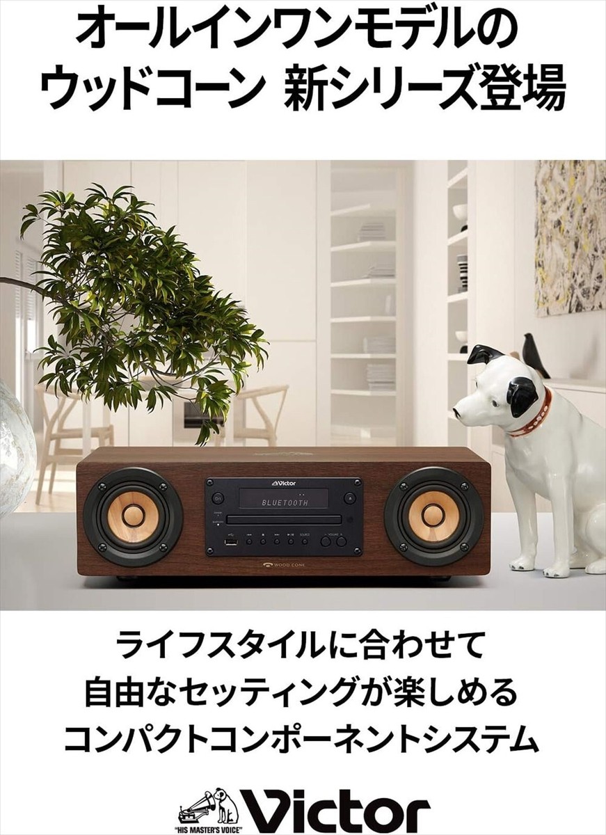 JVC Kenwood Victor EX-D6 Mini Component System CD Player Bluetooth