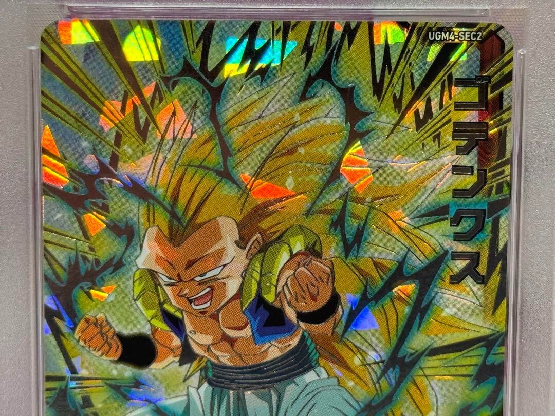 スーパードラゴンボールヒーローズ UGM4-SEC2 ゴテンクス ゴテンクス