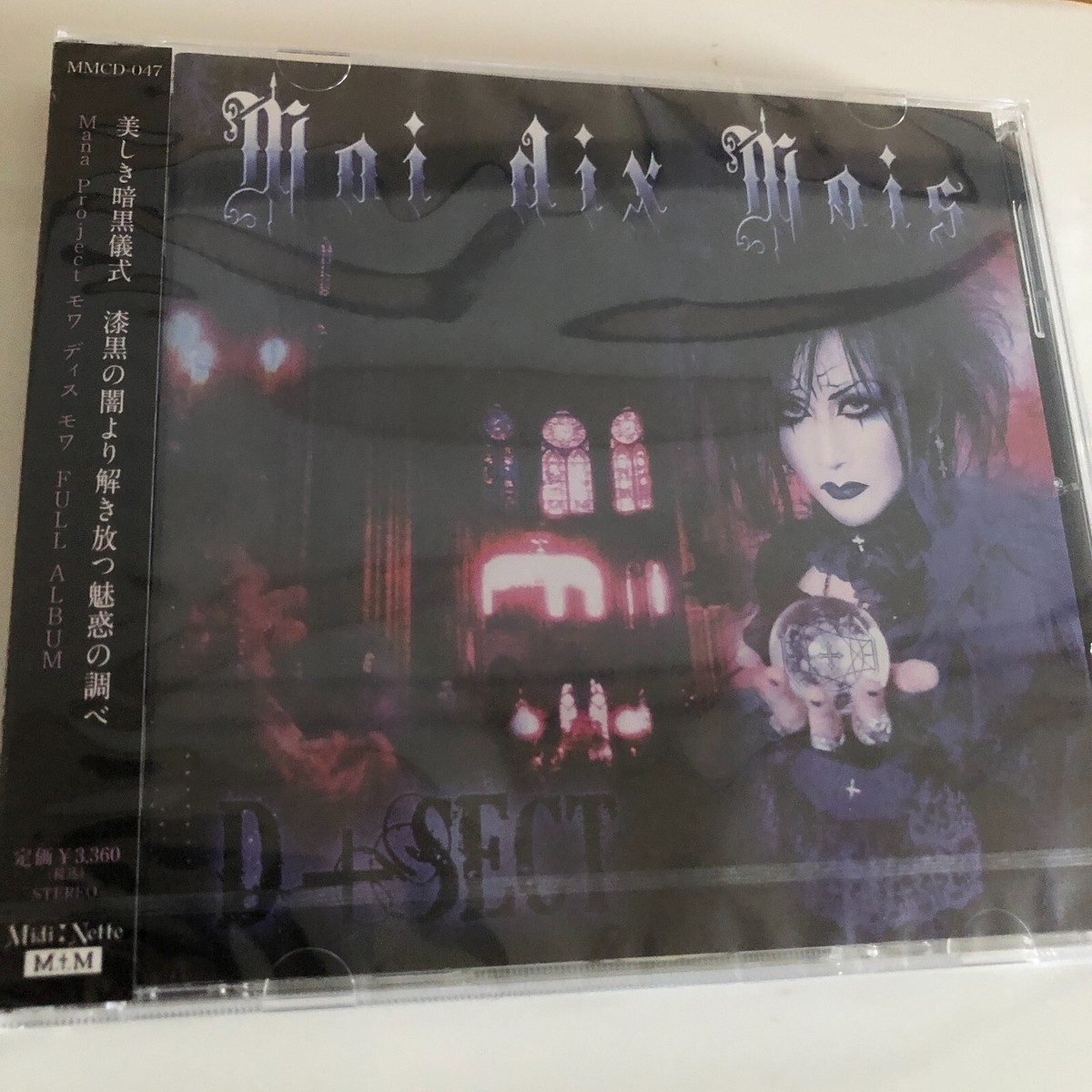 Moi dix Mois D+SECT CD Japanese Visual Kei Band NEW Mana sama from