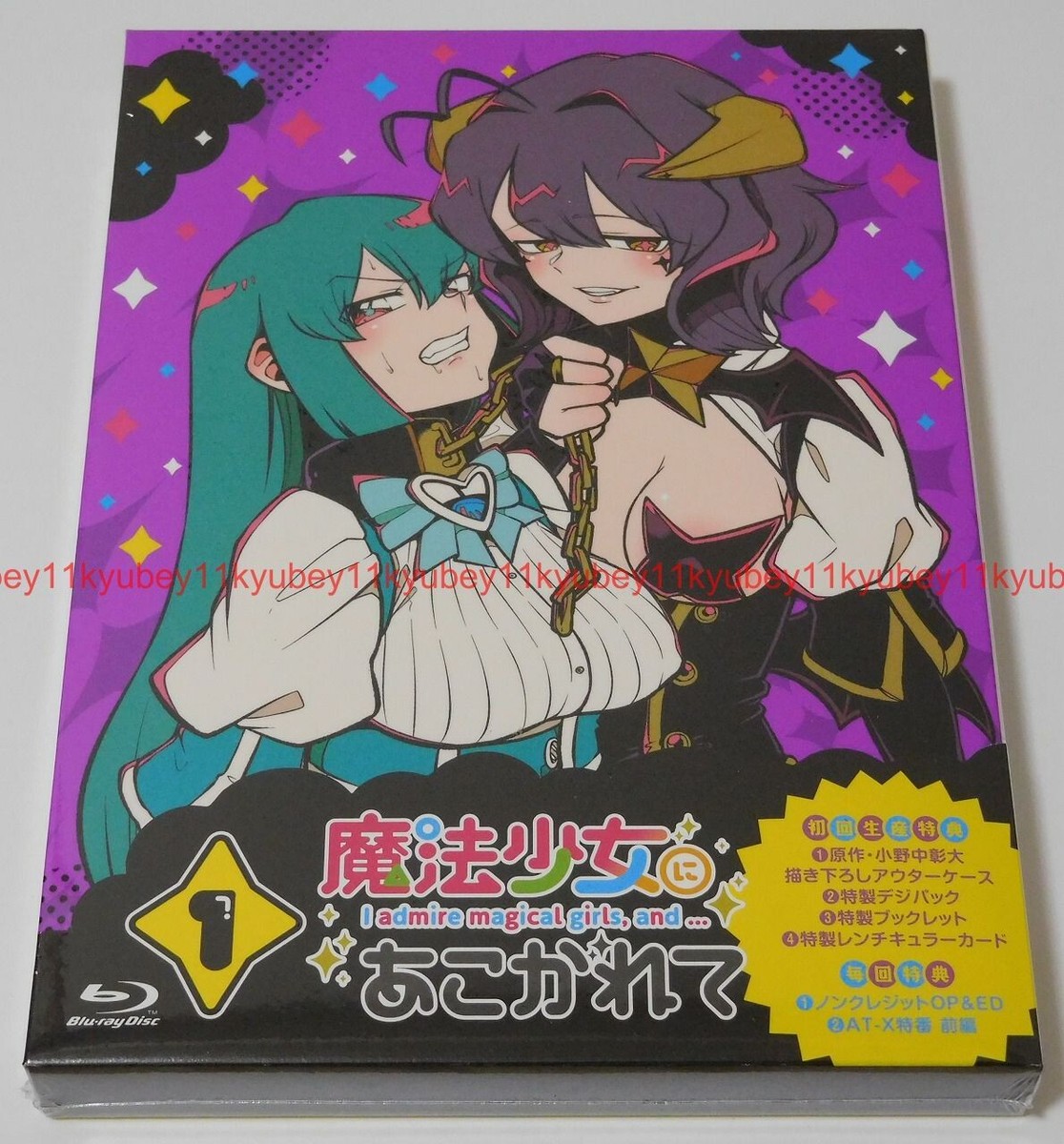 Gushing over Magical Girls Mahou Shoujo ni Akogarete Vol.1 Blu-ray