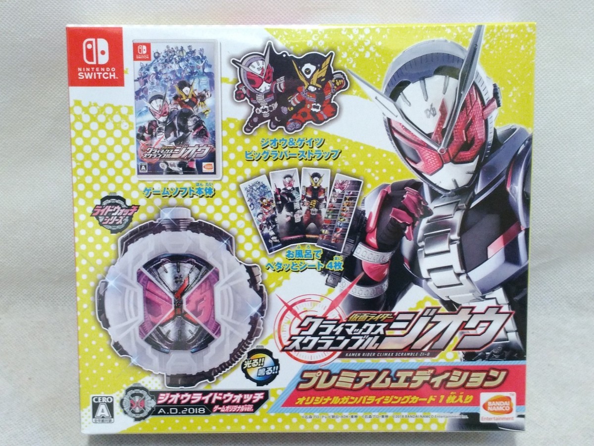 Nintendo Switch Kamen Rider Climax Scramble Zi-O Premium Edition