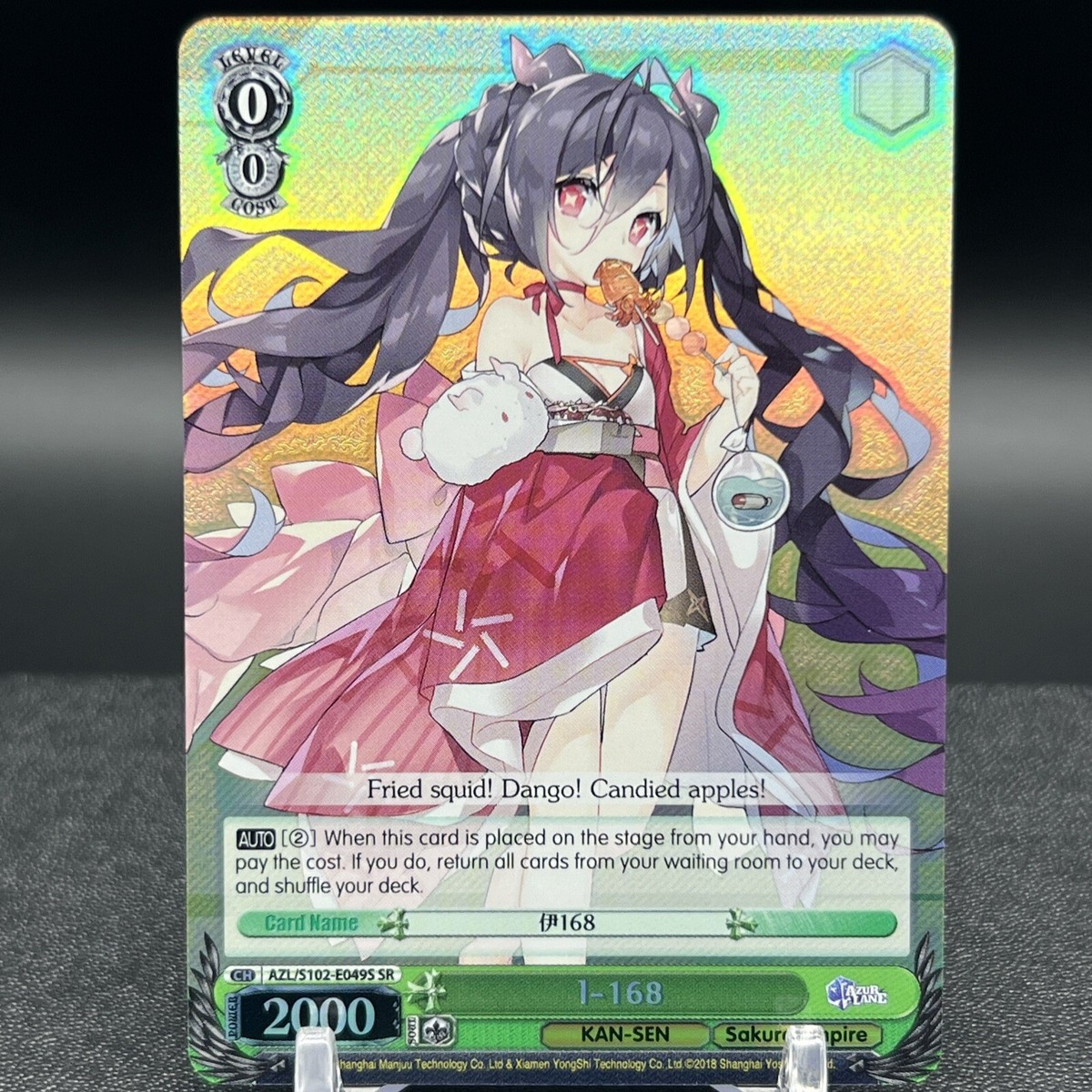 1-168 AZL/S102-E049S SR Azur Lane Weiss Schwarz Card | eBay