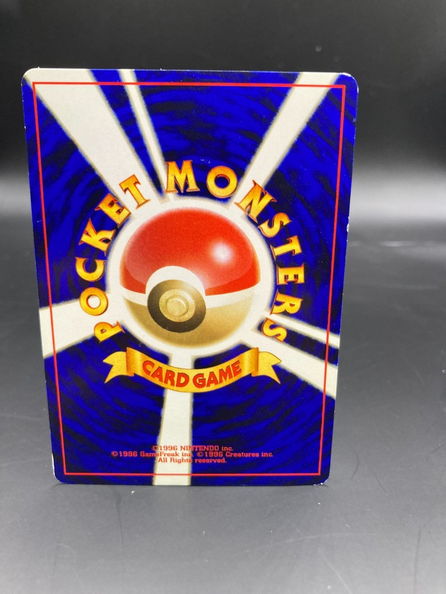 Jynx No.124 Pokemon Card Japan BANNED BLACK FACE Base Set Japanese