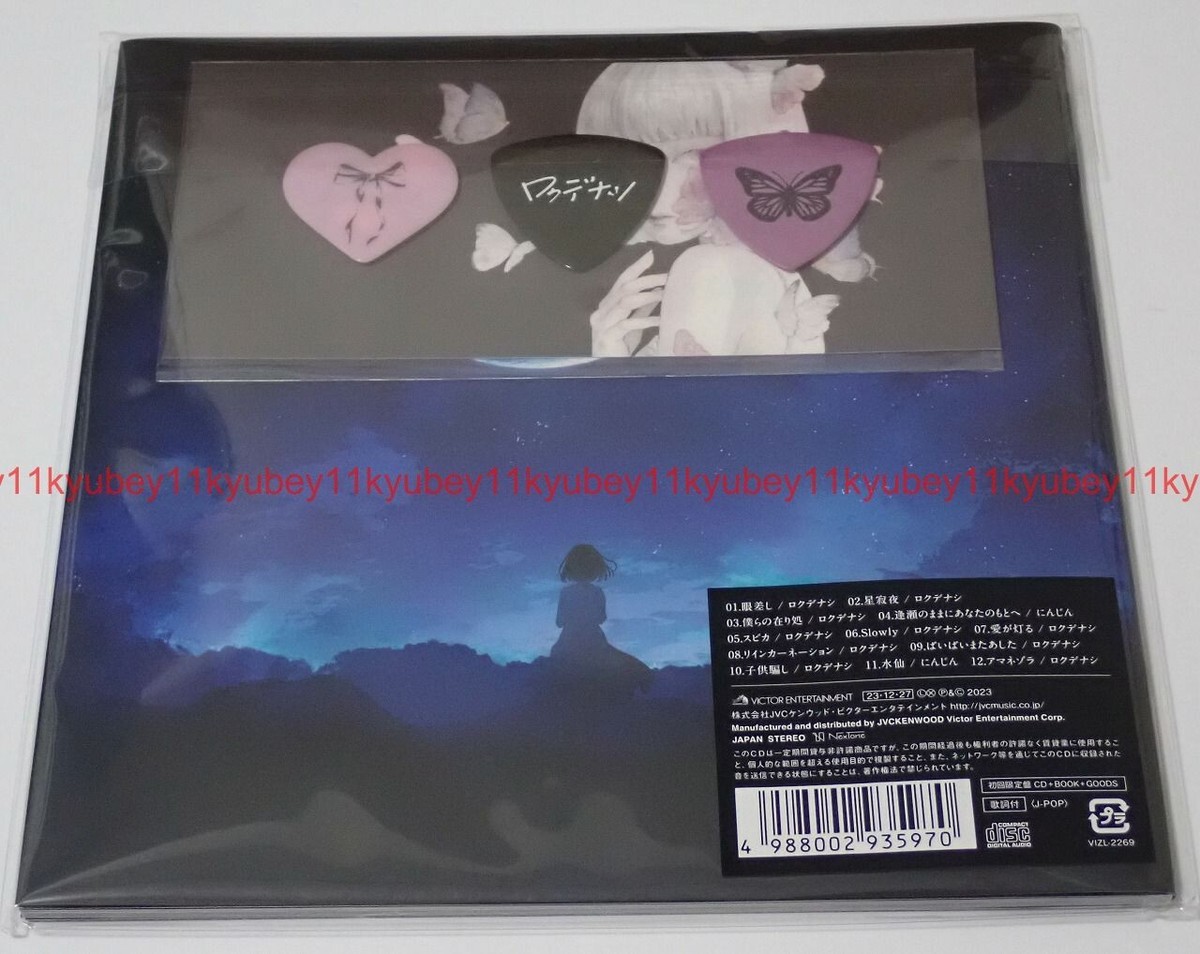 Rokudenashi Ai Ni Sakuhana Limited Edition CD+Illust Book+Guitar