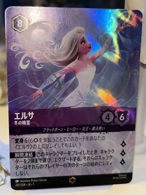 Disney LORCANA TCG The first chapter 207/204 JA 1 enchanted Elsa
