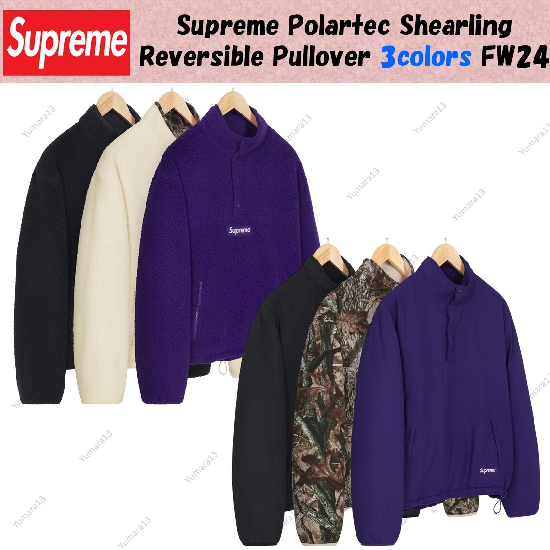 Supreme Polartec Shearling Reversible Pullover 3colors Black