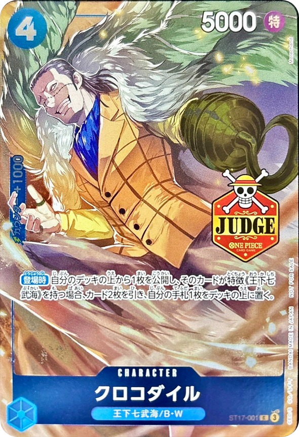 Crocodile ST17-001 Official Judge Promotional Pack Vol.1 One Piece