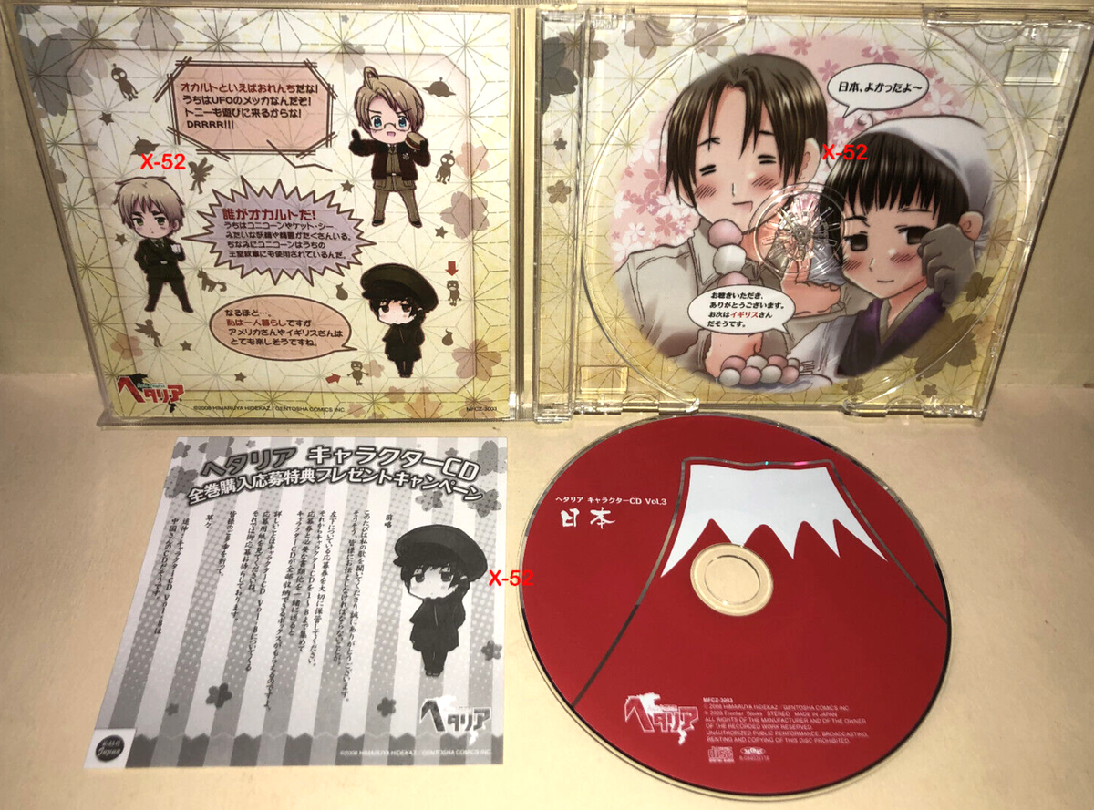 Hetalia Axis Powers Character CD Vol 3 Japan ヘタリアjapanese